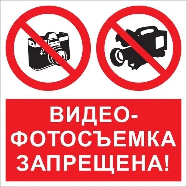 Уважаемые жители городского округа город Новая Каховка!