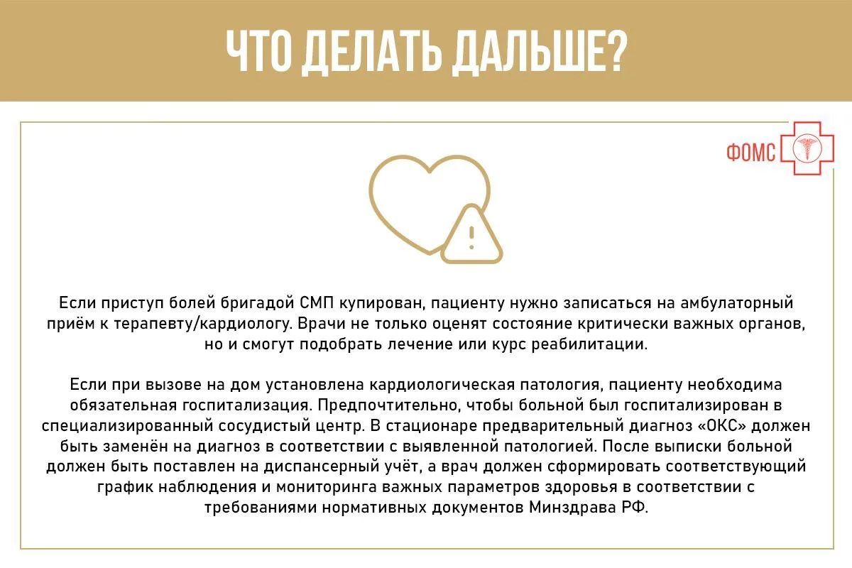Болезни сердца и сосудов являются одной из основных причин смертности в мире - однако их можно и нужно предотвращать на ранней стадии, повышая тем самым качество и продолжительность жизни Болезни сердца и сосудов являются одной из основных причин смертности в мире - однако их можно и нужно предотвращать на ранней стадии, повышая тем самым качество и продолжительность жизни