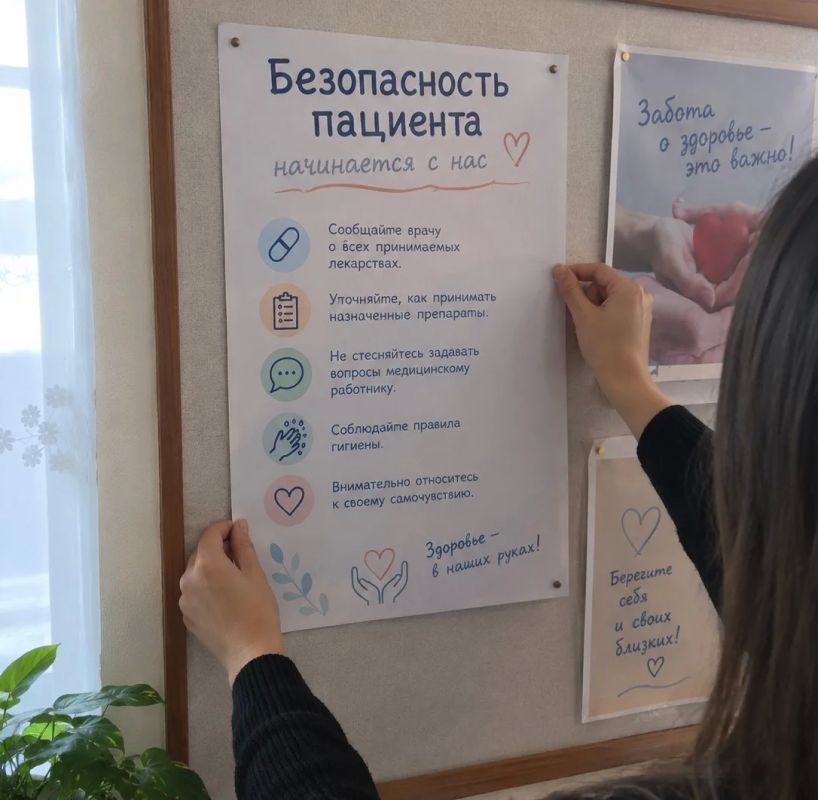 «Безопасность пациента»: информационная акция в Горностаевском муниципальном округе