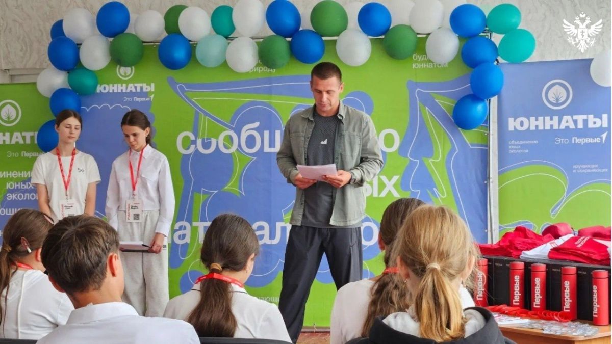 В Новотроицком округе прошёл региональный слёт «Юннатов Первых» В Новотроицком округе прошёл региональный слёт «Юннатов Первых»