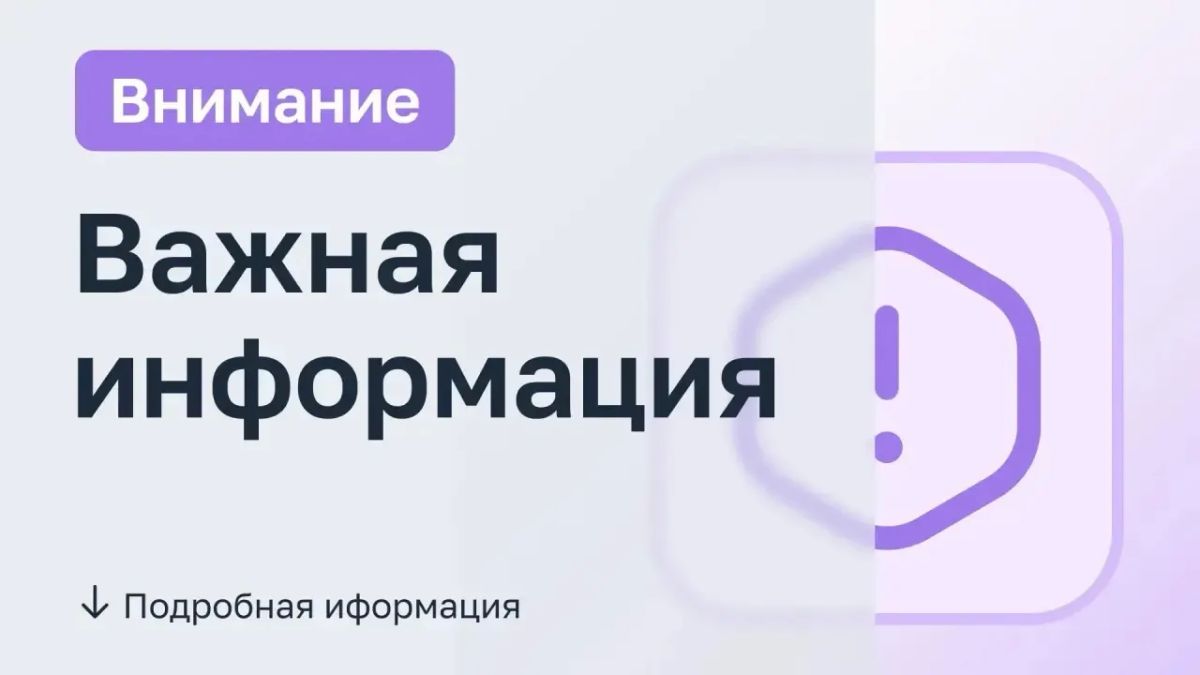 #ВопросОтвет. В каком виде можно получать квитанции за холодное водоснабжение и водоотведение? Платёжные документы можно получать: • по почтовому адресу; • на электронную почту; • через личный кабинет абонента