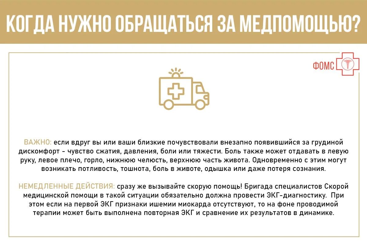 Болезни сердца и сосудов являются одной из основных причин смертности в мире - однако их можно и нужно предотвращать на ранней стадии, повышая тем самым качество и продолжительность жизни Болезни сердца и сосудов являются одной из основных причин смертности в мире - однако их можно и нужно предотвращать на ранней стадии, повышая тем самым качество и продолжительность жизни