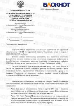 Пенсии в ХО есть, но как их получить - непонятно