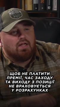 20 километров под обстрелами — бесплатно: на Украине заканчиваются деньги для ВСУ