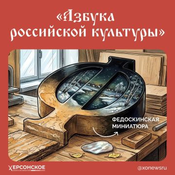 Отправляемся в Федоскино за лаковой сказкой!