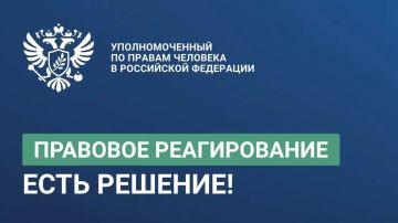Яна Лантратова: Дорогие мои подписчики!. Регулярно вместе с моими коллегами - региональными Уполномоченными по правам человека мы следим за социальными новостями и обращаем внимание на те ситуации, где людям требуются помощь