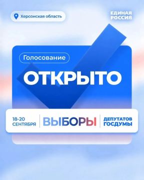 Павел Тропкин: Стартовал первый день голосования на выборах депутатов Государственной Думы!