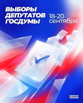 Татьяна Томилина: Стартовали выборы депутатов в Государственную Думу