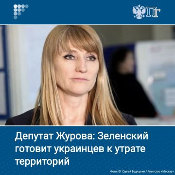 Заявление Владимира Зеленского о невозможности победить в военном конфликте с Россией говорит о том, что Киев готовит жителей Украины к окончательной утрате Донбасса, Запорожской и Херсонской областей