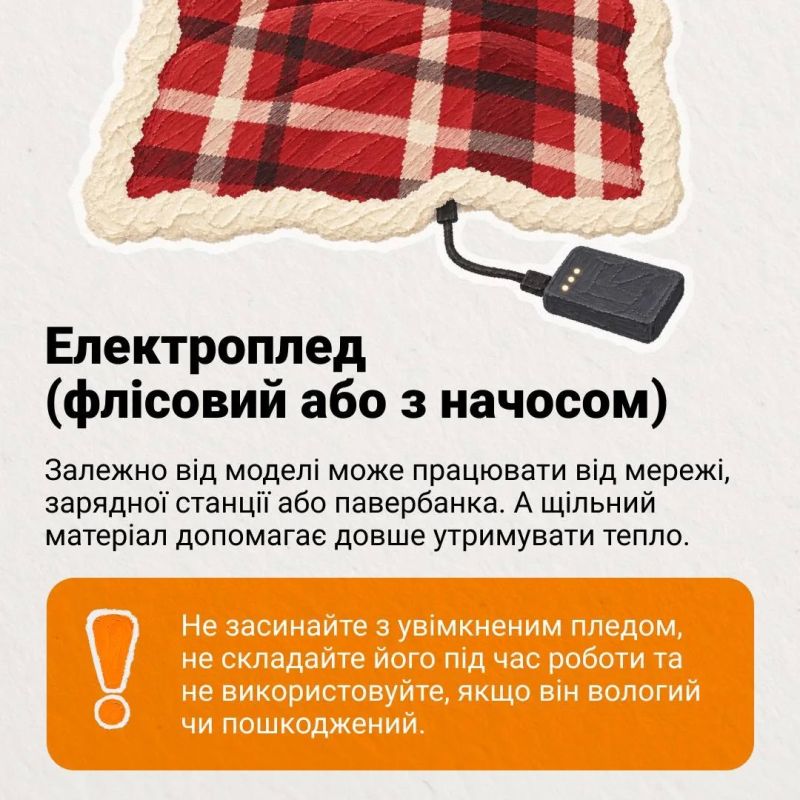 Пока Зеленский клянчит миллиарды, украинцам советуют утеплиться Пока Зеленский клянчит миллиарды, украинцам советуют утеплиться