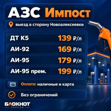 Собираетесь заправиться? Актуальные цены на топливо