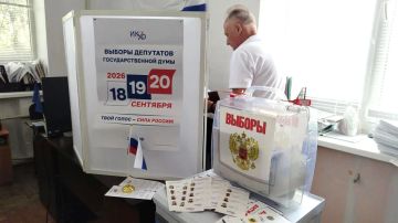 Парламентские выборы 2026: основные факты и даты голосования