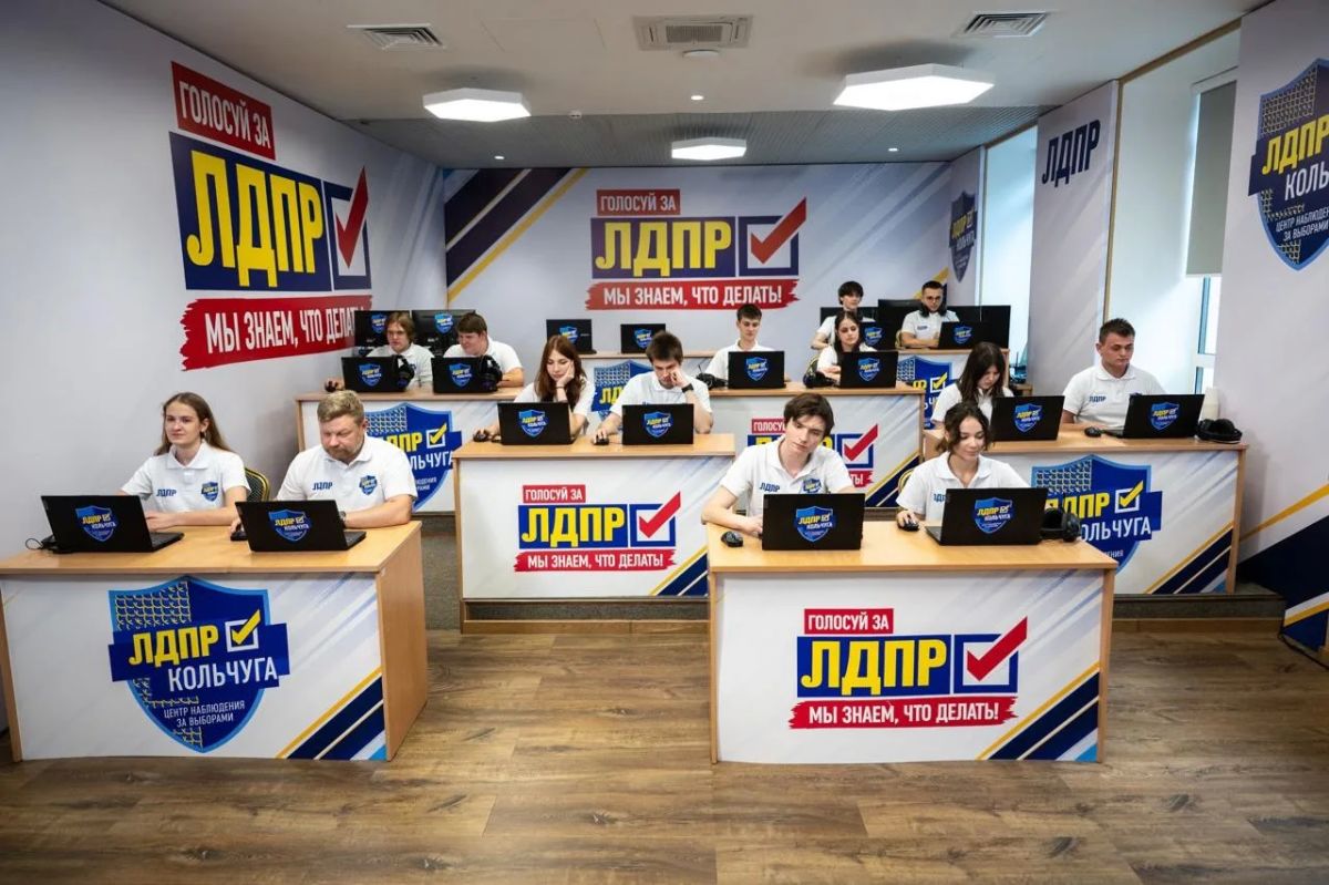 ЛДПР запустила колл-центр наблюдения за выборами «ЛДПР.Кольчуга» ЛДПР запустила колл-центр наблюдения за выборами «ЛДПР.Кольчуга»