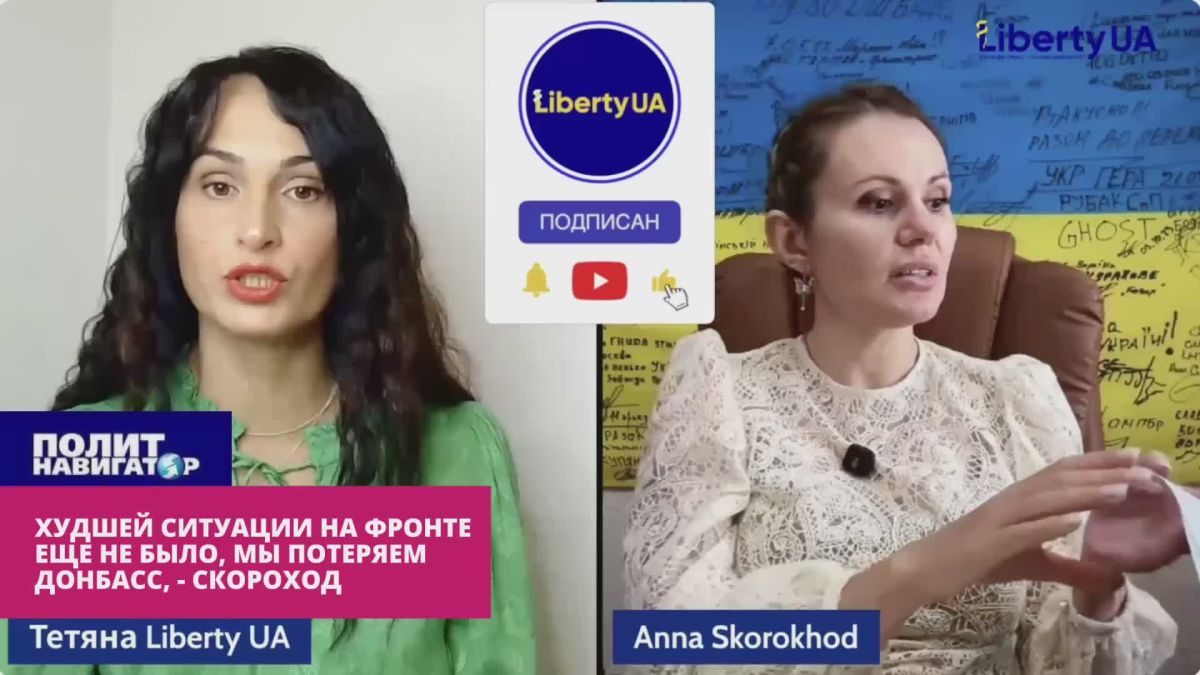 Худшей ситуации на фронте еще не было, мы потеряем Донбасс, – укро-депутат