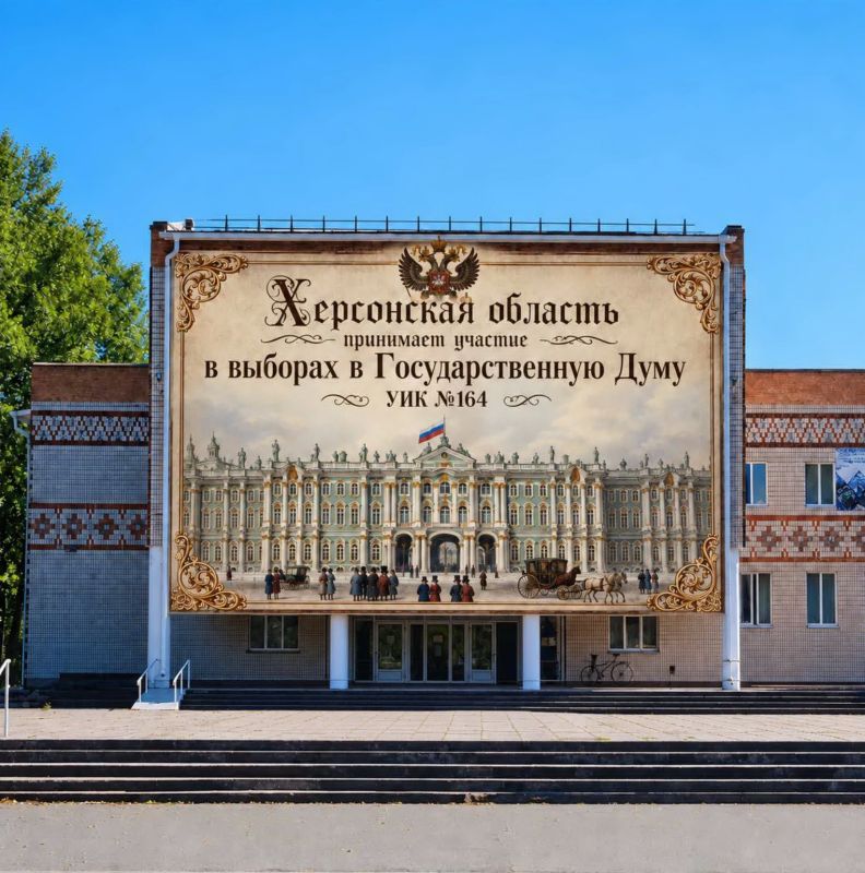 Константин Басюк: Геническ. Выборы. Командировка в регион не повод пропустить выборы депутатов Государственной Думы РФ. Заранее позаботился о том, чтобы принять участие в голосовании Константин Басюк: Геническ. Выборы. Командировка в регион не повод пропустить выборы депутатов Государственной Думы РФ. Заранее позаботился о том, чтобы принять участие в голосовании