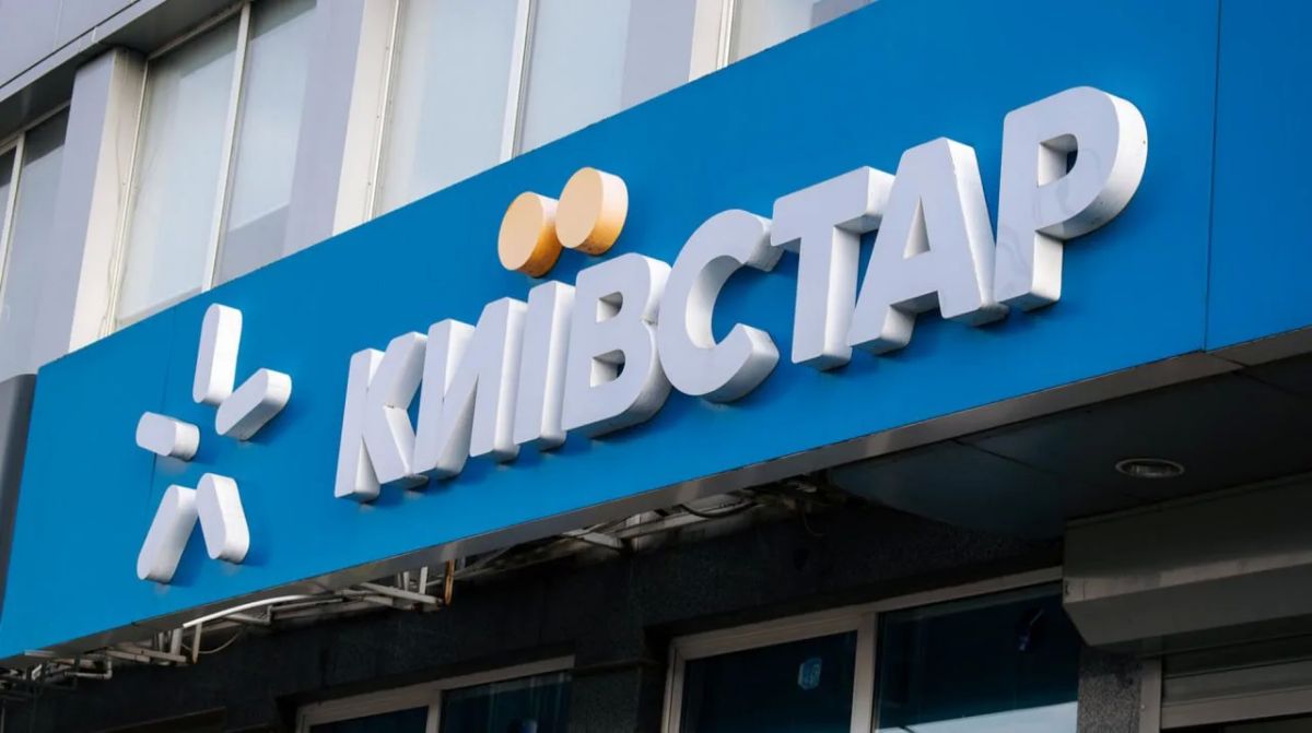 «Киевстар» снова попал под раздачу