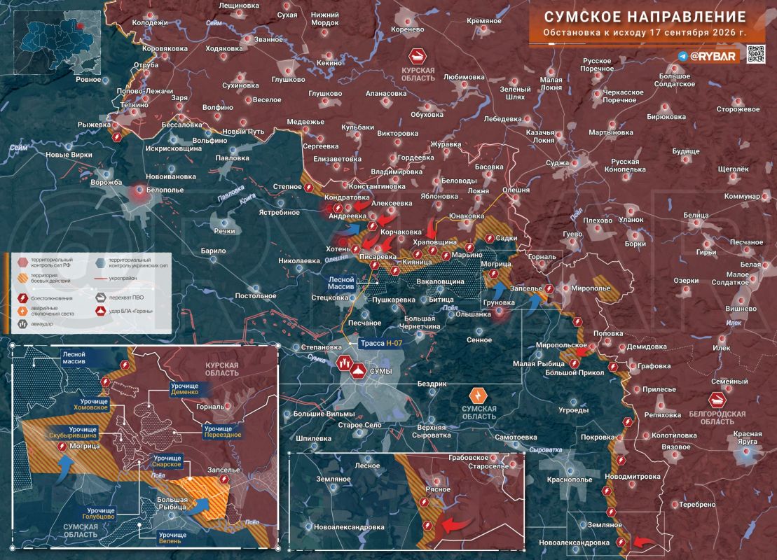 Хроника специальной военной операции Хроника специальной военной операции