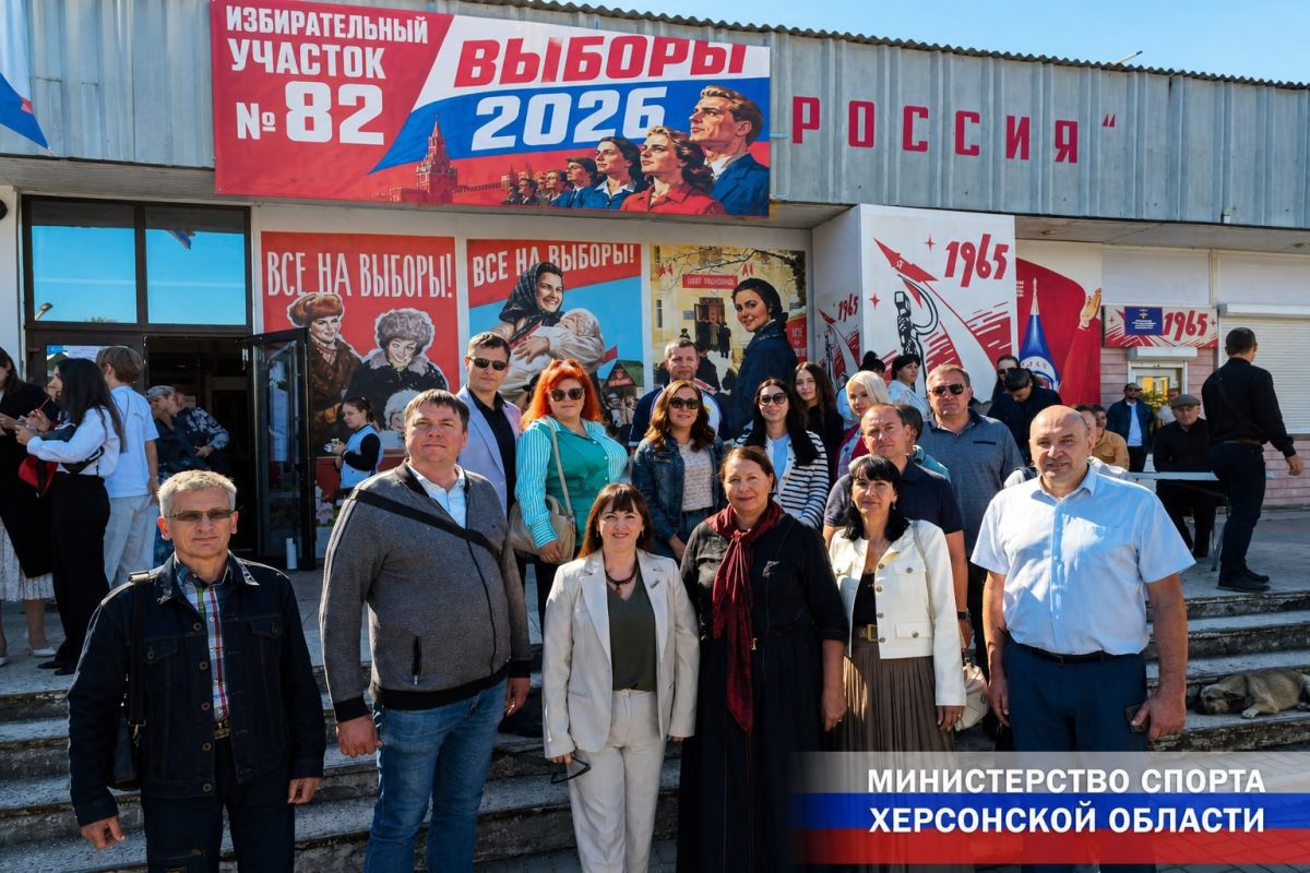 Сотрудники Минспорта проголосовали на выборах в Госдуму Сотрудники Минспорта проголосовали на выборах в Госдуму