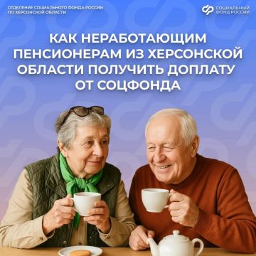 Пенсии неработающих херсонцев гарантированно поднимут до прожиточного минимума