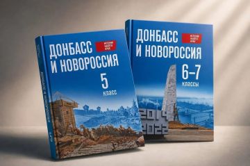 В школы Херсонской области поступили новые учебники по истории «Донбасс и Новороссия»