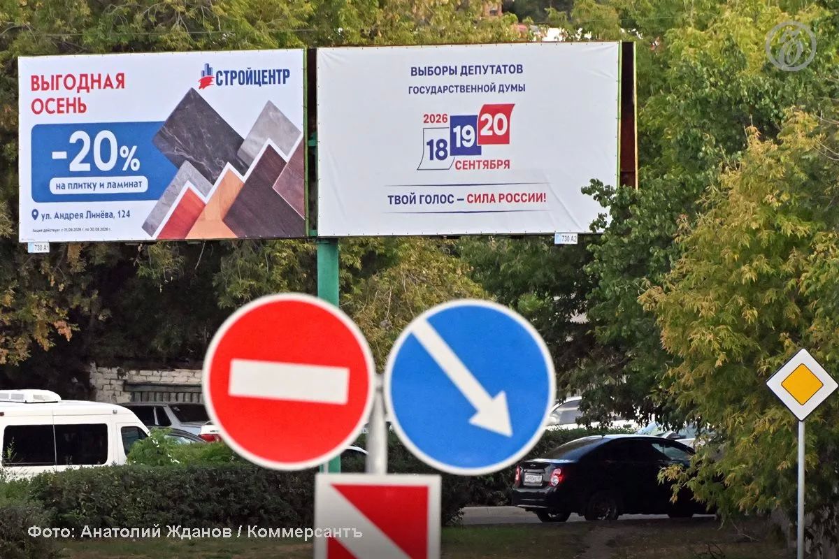 «Наружной агитации в Луганске меньше, чем в городах Ростовской области «Наружной агитации в Луганске меньше, чем в городах Ростовской области