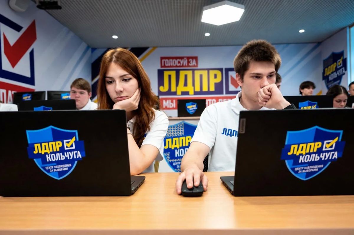ЛДПР запустила колл-центр наблюдения за выборами «ЛДПР.Кольчуга» ЛДПР запустила колл-центр наблюдения за выборами «ЛДПР.Кольчуга»