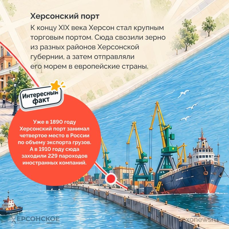 Херсон, с днем рождения!. Почти за два с половиной века город накопил немало историй Херсон, с днем рождения!. Почти за два с половиной века город накопил немало историй