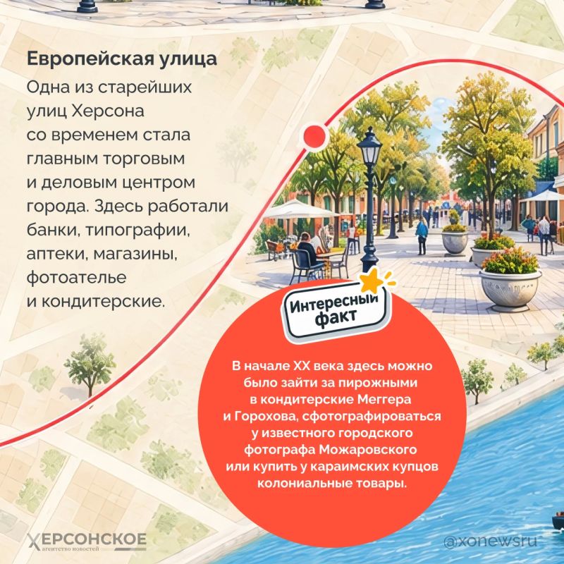 Херсон, с днем рождения!. Почти за два с половиной века город накопил немало историй Херсон, с днем рождения!. Почти за два с половиной века город накопил немало историй