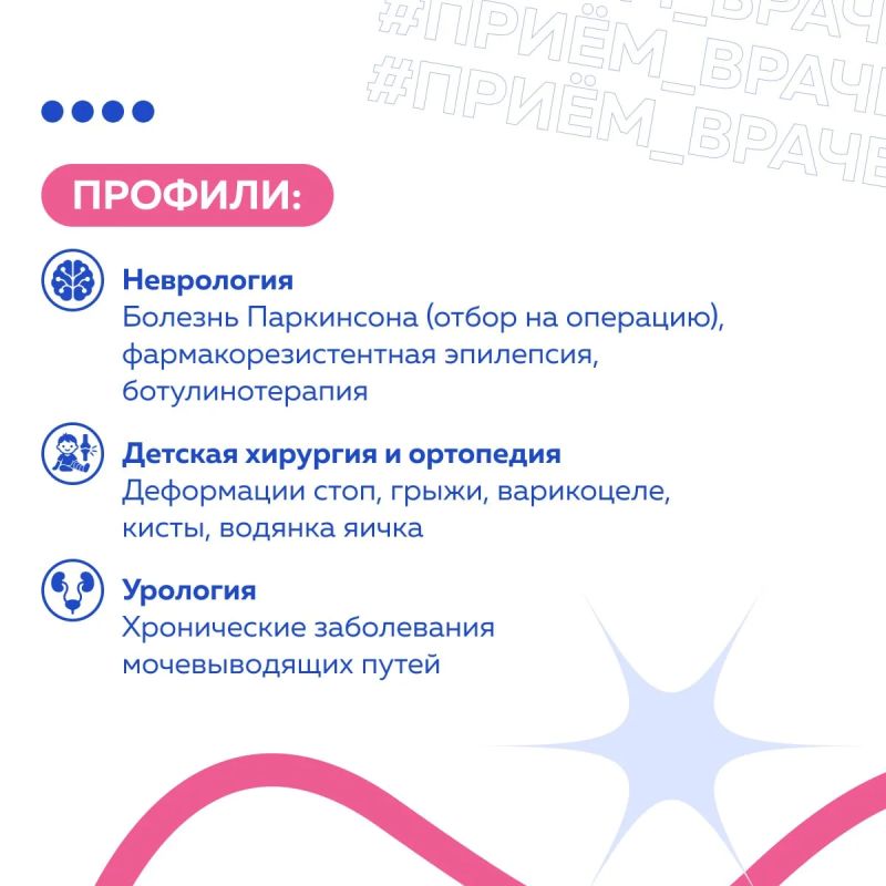 22 сентября в Скадовская ЦРБ будут принимать врачи из Ялты 22 сентября в Скадовская ЦРБ будут принимать врачи из Ялты