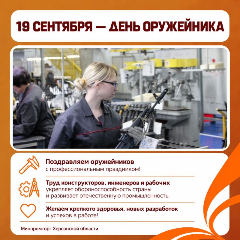 Оружейное дело — сила инженерной мысли России