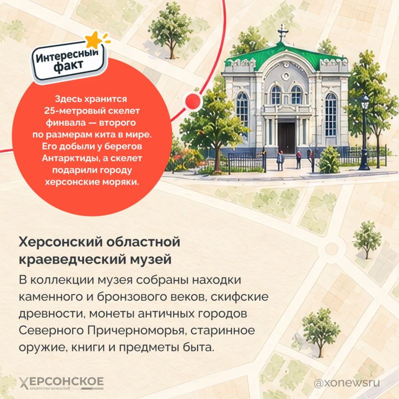 Херсон, с днем рождения!. Почти за два с половиной века город накопил немало историй Херсон, с днем рождения!. Почти за два с половиной века город накопил немало историй