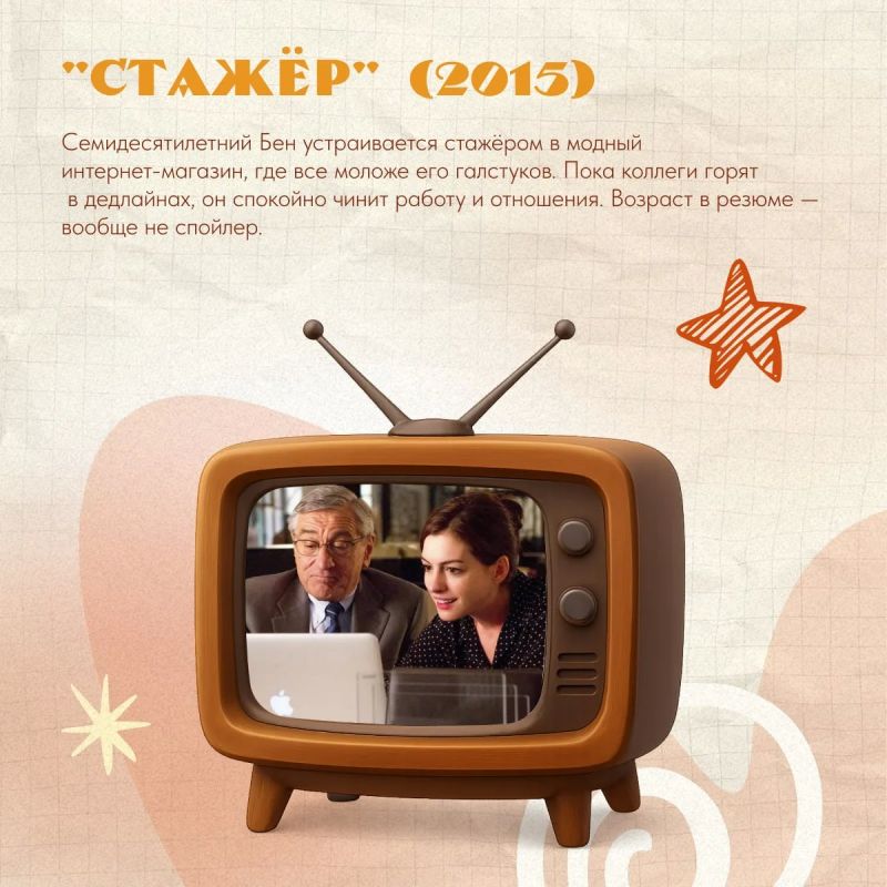 Осень официально началась: вот что смотреть в сентябре Осень официально началась: вот что смотреть в сентябре