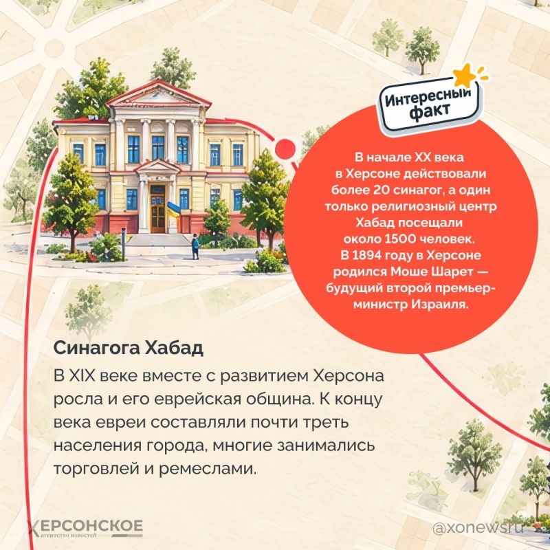 Херсон, с днем рождения!. Почти за два с половиной века город накопил немало историй Херсон, с днем рождения!. Почти за два с половиной века город накопил немало историй