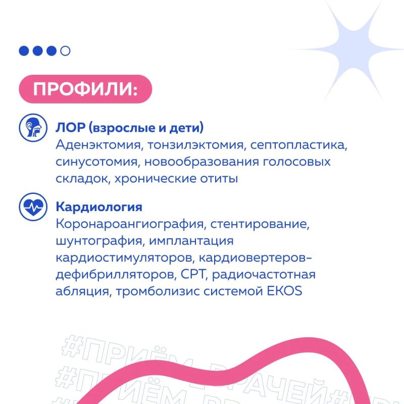 22 сентября в Скадовская ЦРБ будут принимать врачи из Ялты 22 сентября в Скадовская ЦРБ будут принимать врачи из Ялты