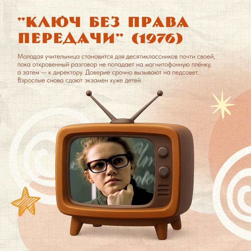 Осень официально началась: вот что смотреть в сентябре Осень официально началась: вот что смотреть в сентябре