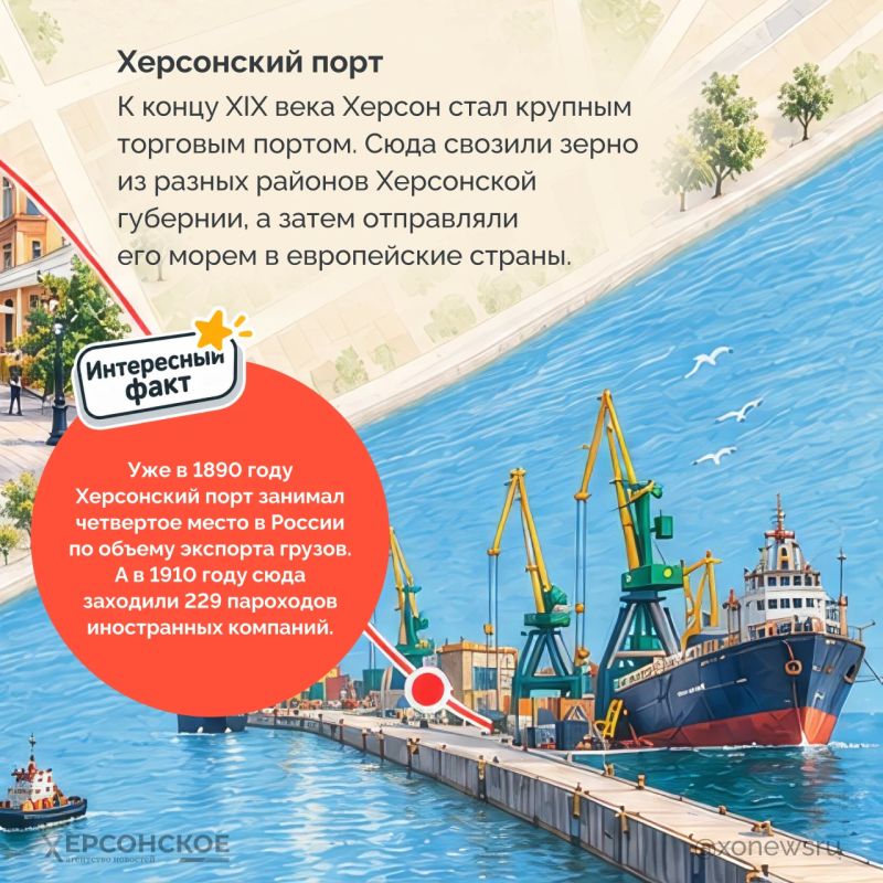Херсон, с днем рождения!. Почти за два с половиной века город накопил немало историй Херсон, с днем рождения!. Почти за два с половиной века город накопил немало историй