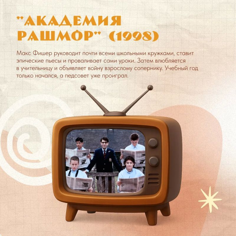 Осень официально началась: вот что смотреть в сентябре Осень официально началась: вот что смотреть в сентябре