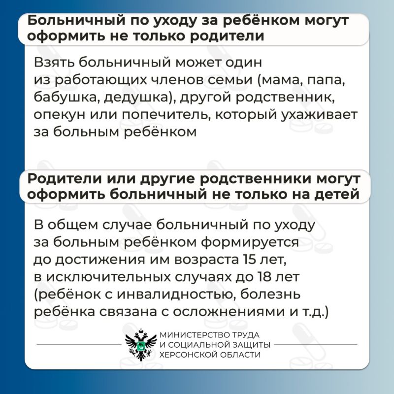 Каков размер больничного, кто его оплачивает и как оформить больничный? Каков размер больничного, кто его оплачивает и как оформить больничный?