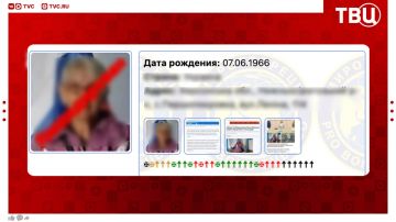 Член избиркома, погибшая в результате атаки беспилотника в Херсонской области, попала в базу данных украинского экстремистского сайта «Миротворец»
