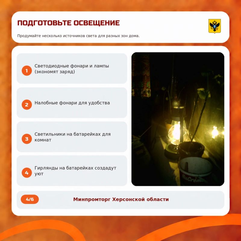Отключили свет? Лучше быть к этому готовыми Отключили свет? Лучше быть к этому готовыми