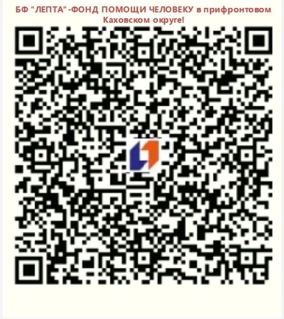 Пожертвуйте на детскую радость и спокойствие пожилых! Пожертвуйте на детскую радость и спокойствие пожилых!