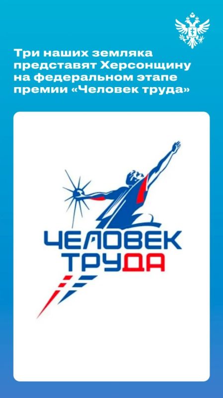 Владимир Сальдо: #Итоги_недели 14 — 20 сентября Владимир Сальдо: #Итоги_недели 14 — 20 сентября