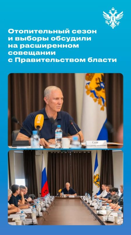 Владимир Сальдо: #Итоги_недели 14 — 20 сентября Владимир Сальдо: #Итоги_недели 14 — 20 сентября