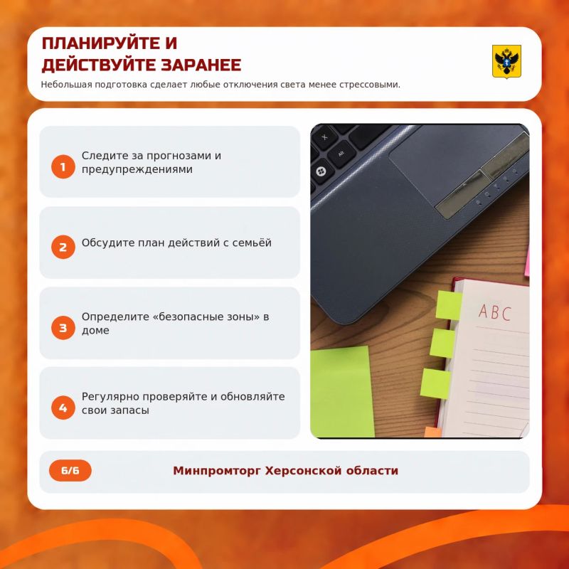Отключили свет? Лучше быть к этому готовыми Отключили свет? Лучше быть к этому готовыми