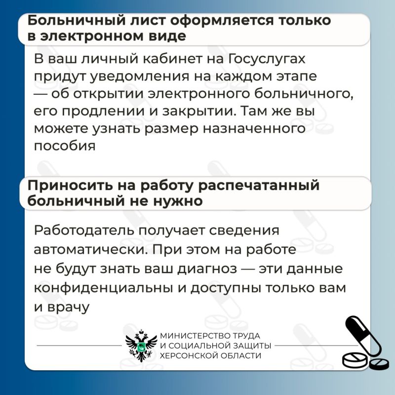 Каков размер больничного, кто его оплачивает и как оформить больничный? Каков размер больничного, кто его оплачивает и как оформить больничный?
