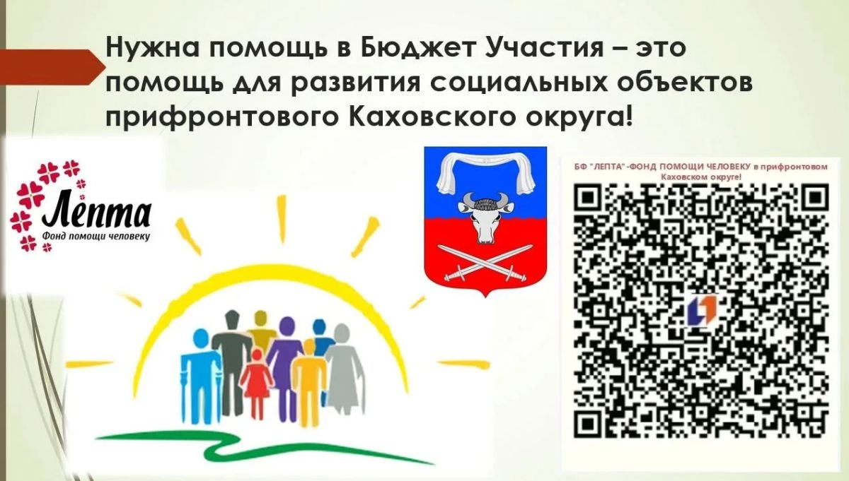Пожертвуйте на детскую радость и спокойствие пожилых! Пожертвуйте на детскую радость и спокойствие пожилых!