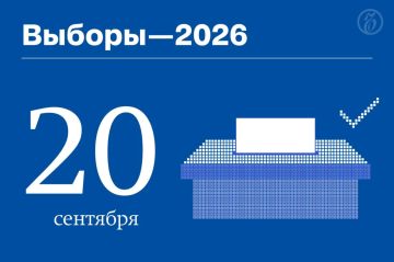 Идет последний третий день единого голосования на выборах депутатов Государственной думы, губернаторов и региональных парламентов России: