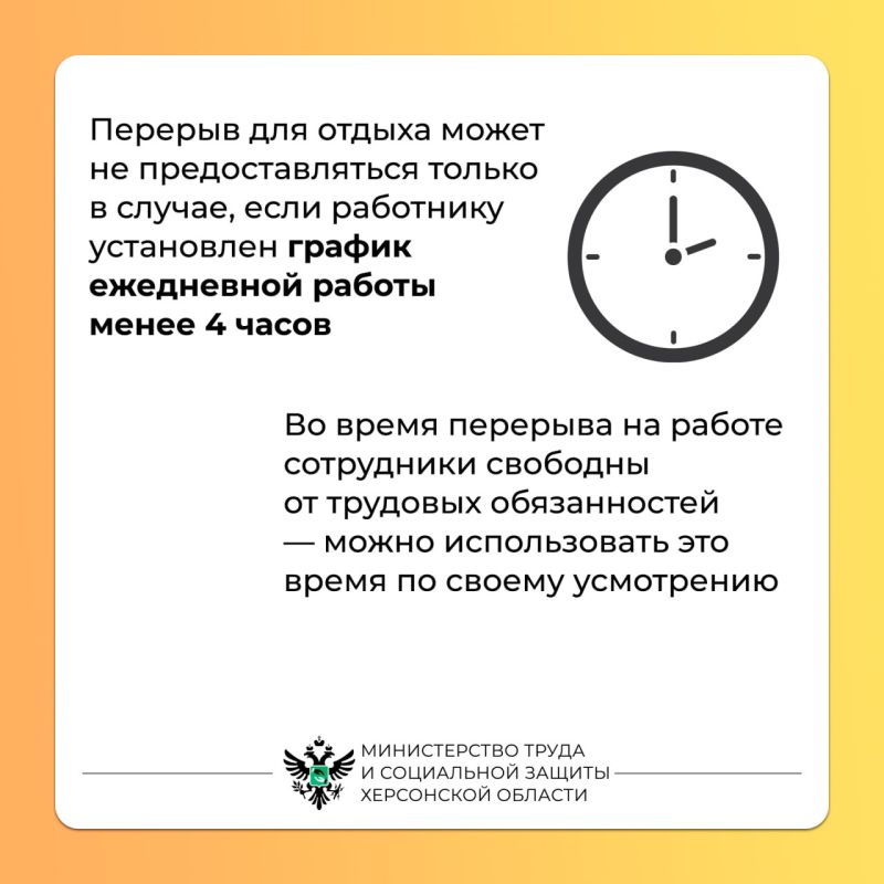 Перерывы на рабочем месте. Работать без перерывов нельзя — нарушается продуктивность и повышается риск выгорания Перерывы на рабочем месте. Работать без перерывов нельзя — нарушается продуктивность и повышается риск выгорания