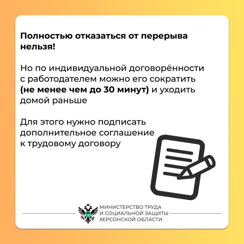 Перерывы на рабочем месте. Работать без перерывов нельзя — нарушается продуктивность и повышается риск выгорания Перерывы на рабочем месте. Работать без перерывов нельзя — нарушается продуктивность и повышается риск выгорания