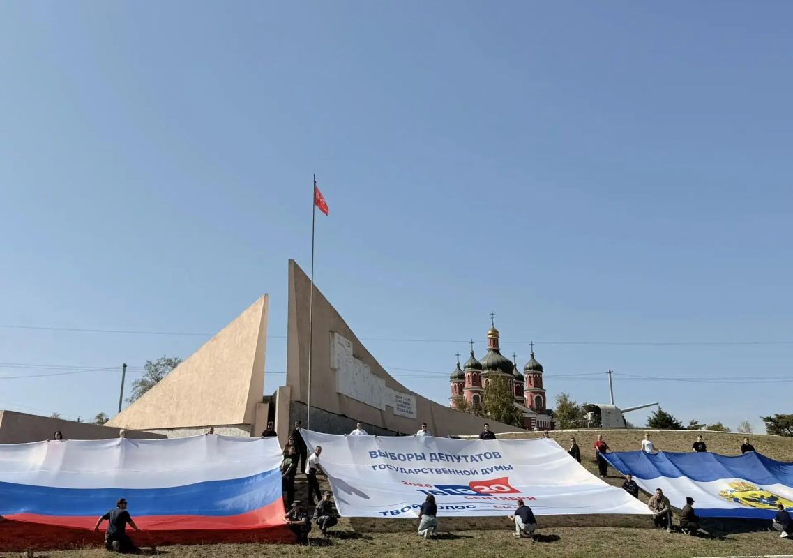 Молодежный флешмоб. В Генической Горке развернули три огромных флага Активисты Херсонской области провели акцию в поддержку выборов 2026. Молодежные организации региона и Росгвардия развернули Флаг РФ, Флаг «Выборы депутатов... Молодежный флешмоб. В Генической Горке развернули три огромных флага Активисты Херсонской области провели акцию в поддержку выборов 2026. Молодежные организации региона и Росгвардия развернули Флаг РФ, Флаг «Выборы депутатов...